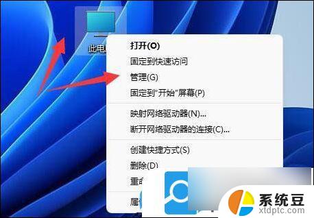 win11usb 插上反应 Win11电脑USB接口插入设备没反应