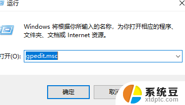 win11以管理员权限 win11管理员权限怎么开启