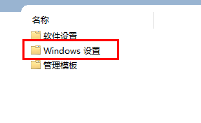 win11以管理员权限 win11管理员权限怎么开启