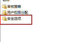 win11以管理员权限 win11管理员权限怎么开启