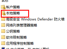 win11以管理员权限 win11管理员权限怎么开启