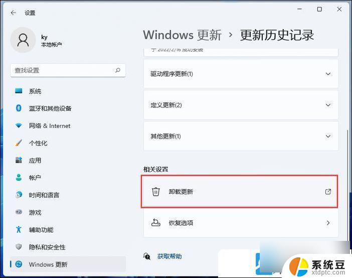 win11快速打开应用程序 Win11打开程序和功能的快捷方法