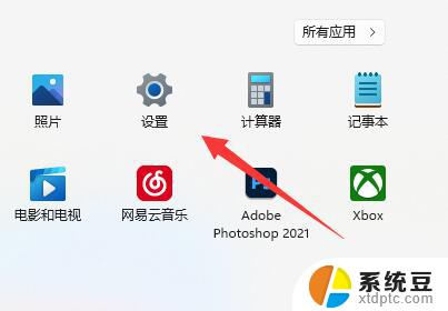 win11怎样调整显示器的刷新率 win11如何设置显示器刷新率