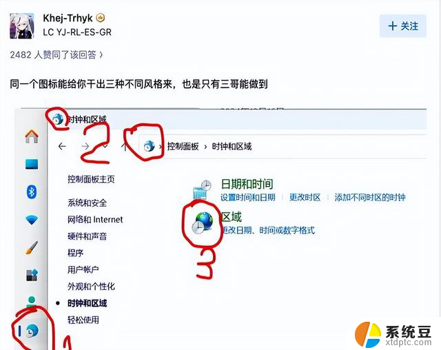 Win10就剩半年时间了，结果Win11被骂得更惨了，微软Win11遭遇用户口诛笔伐