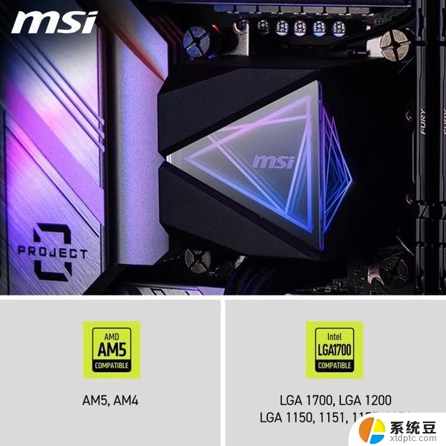 微星 MAG CORELIQUID I360一体式CPU水冷散热器，5年漏液保障，性能稳定耐用