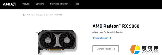 AMD Radeon RX 9060规格性能曝光，好消息！