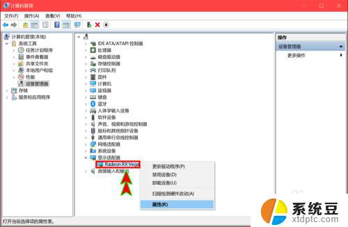 怎么看电脑的配置显卡win10 win10显卡配置查看方法