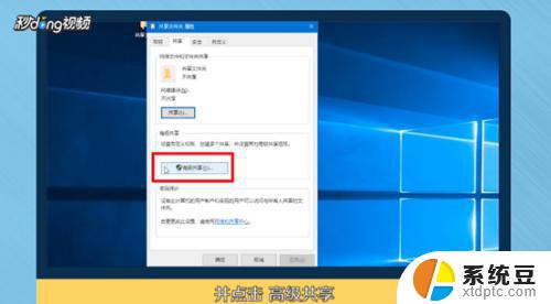 win10家庭版可以共享打印机吗 如何在Win10家庭版中设置共享打印机