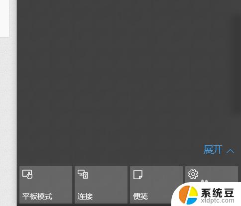 windows自带杀毒软件怎么关闭 Windows10系统如何关闭自带杀毒软件