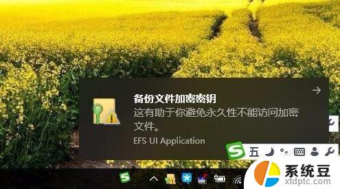 win文件夹加密 如何在Win10中给文件夹设置密码