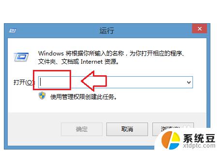 笔记本win7系统怎么打开无线功能 Windows7无线功能开启教程