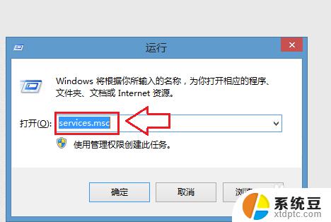 笔记本win7系统怎么打开无线功能 Windows7无线功能开启教程