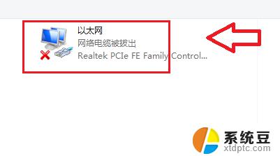 笔记本win7系统怎么打开无线功能 Windows7无线功能开启教程