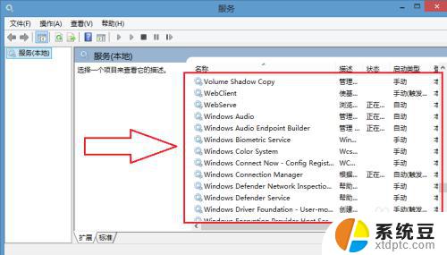 笔记本win7系统怎么打开无线功能 Windows7无线功能开启教程