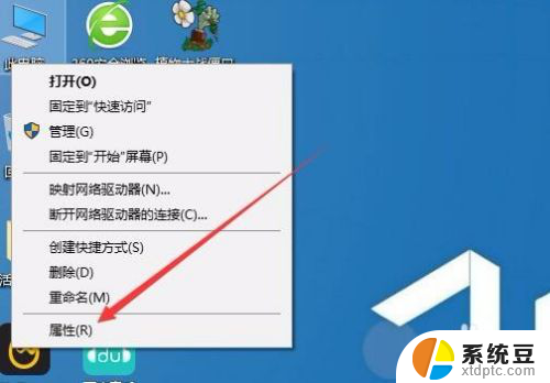 如何看电脑系统多少位 怎么查看电脑的系统是32位还是64位