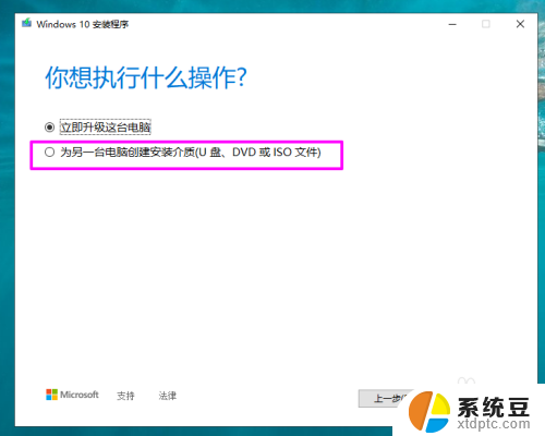 win10重装系统缺少介质 如何解决安装win10时缺少介质驱动程序的问题