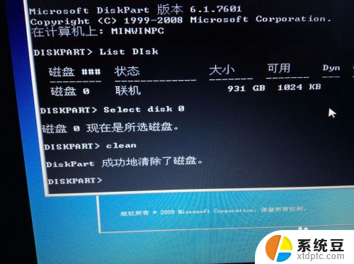 win8系统可以直接装win7吗 在预装win8.1的电脑上安装win7的详细指南