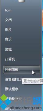 win7时间不自动更新 win7系统时间不自动更新怎么设置