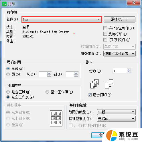 wps预览字也在一起了 wps预览字体大小也在一起了