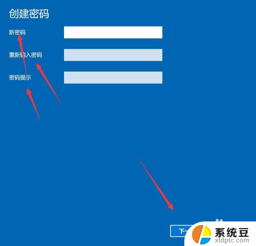 电脑刚开机的密码怎么设置 如何在Windows10电脑上设置开机密码