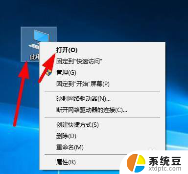 电脑误删了桌面上的应用怎么弄回来 windows10桌面软件图标丢失怎么恢复