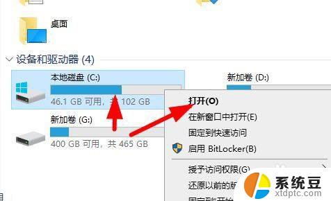 电脑误删了桌面上的应用怎么弄回来 windows10桌面软件图标丢失怎么恢复