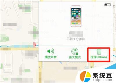 iphone7开机密码忘记了怎么办 iPhone11忘记锁屏密码怎么办