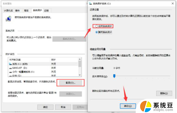 Win10系统怎么还原系统？快速简易操作指南