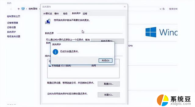 Win10系统怎么还原系统？快速简易操作指南