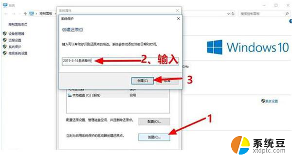 Win10系统怎么还原系统？快速简易操作指南