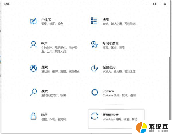 Win10系统怎么还原系统？快速简易操作指南