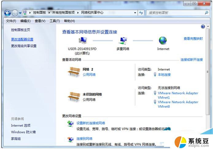 win7 开启蓝牙 Win7笔记本蓝牙开启方法步骤