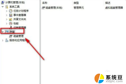 怎么看固态在哪个盘 怎么确定自己的固态硬盘是哪个盘