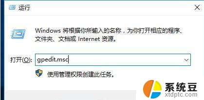 w10系统如何关闭系统更新 win10系统自动更新关闭方法