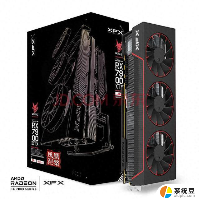 RTX 4090显卡降低功耗仍存接口烧熔风险用户反馈