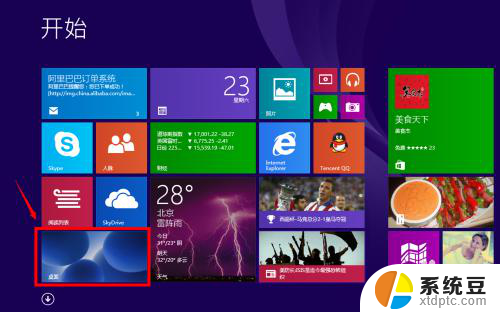 win8 我的电脑叫什么名字 win8/win8.1桌面如何显示我的电脑