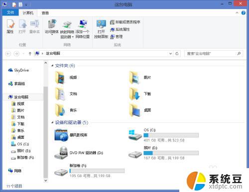 win8 我的电脑叫什么名字 win8/win8.1桌面如何显示我的电脑