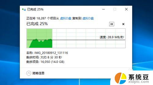 电脑复制慢 电脑复制大文件速度慢的解决方案