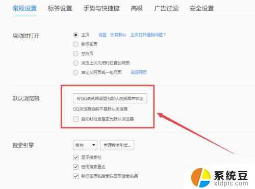 win10任务栏会闪 Win10任务栏闪烁问题的解决方法