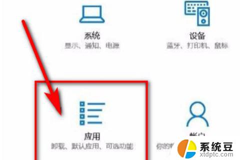 win10任务栏会闪 Win10任务栏闪烁问题的解决方法