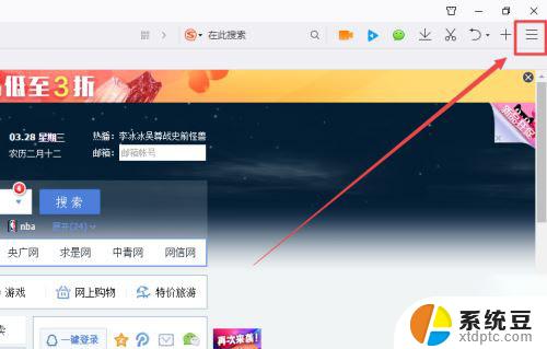 win10任务栏会闪 Win10任务栏闪烁问题的解决方法