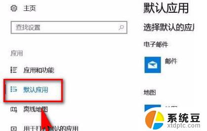 win10任务栏会闪 Win10任务栏闪烁问题的解决方法