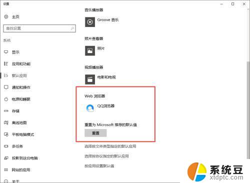 win10任务栏会闪 Win10任务栏闪烁问题的解决方法