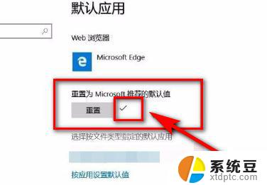 win10任务栏会闪 Win10任务栏闪烁问题的解决方法