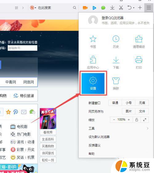 win10任务栏会闪 Win10任务栏闪烁问题的解决方法