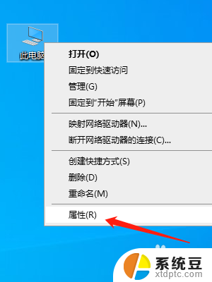 耳机线自带的麦克风怎么使用 win10耳机麦克风无法使用解决方法