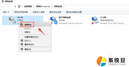 电脑搜不到网络怎么解决 电脑找不到无线网络怎么解决