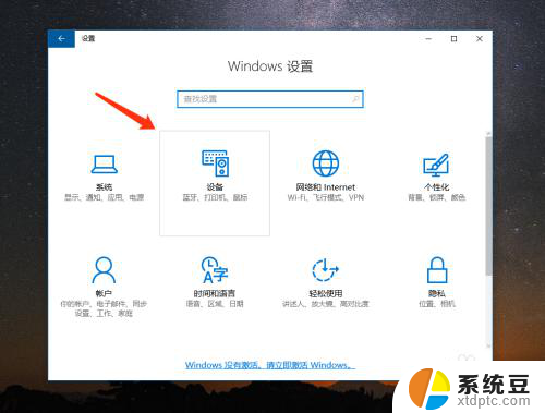 ipod耳机怎么连接电脑 Windows 10电脑怎样连接苹果AirPods