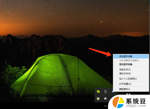 ipod耳机怎么连接电脑 Windows 10电脑怎样连接苹果AirPods