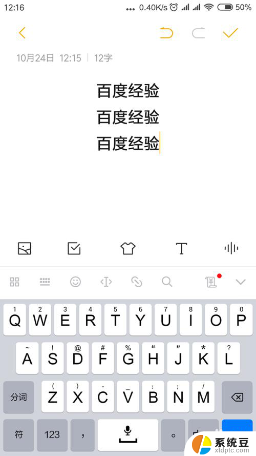 怎么关闭打字的声音 如何关闭搜狗输入法打字声音